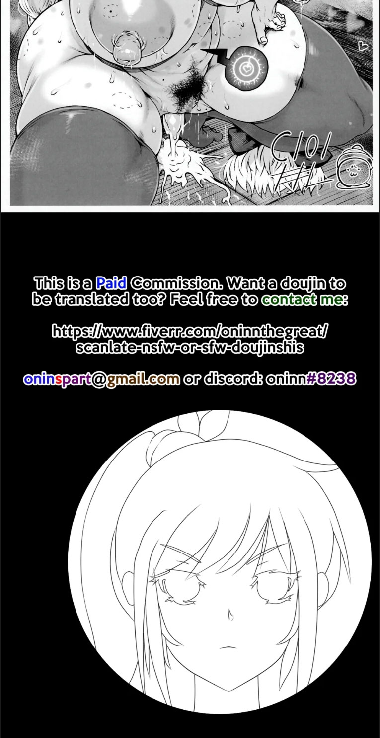 image-komik-waruiko-omake-paper-chapter-01-end-17/18