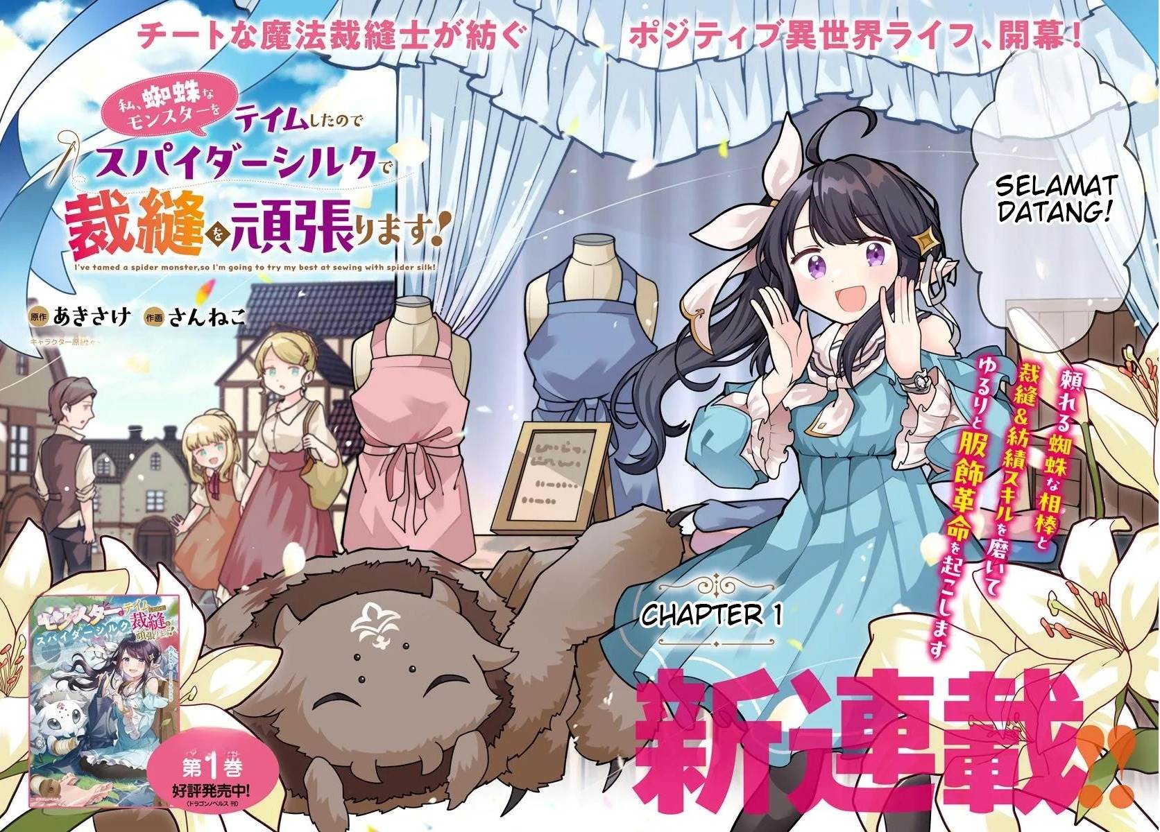 image-komik-watashi-kumo-na-monster-wo-tame-shitanode-spider-silk-de-saiho-wo-ganbarimasu-chapter-1-2/46