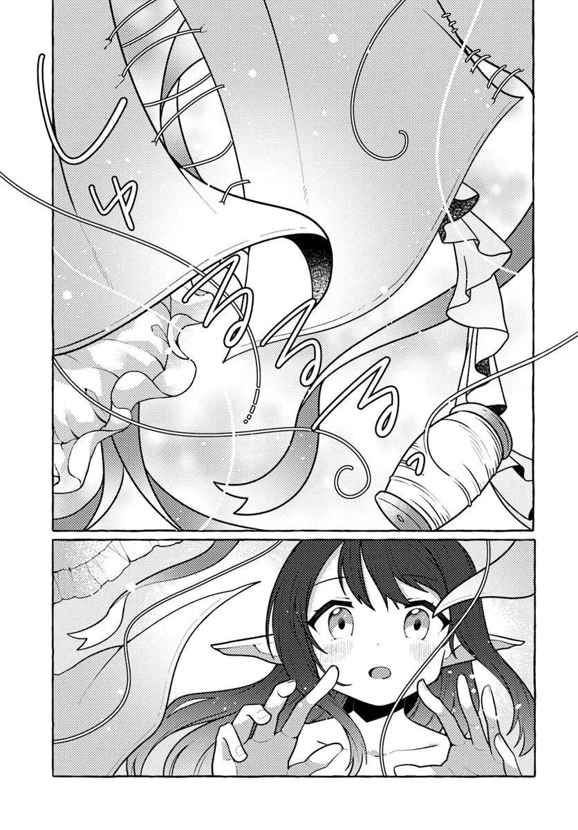 image-komik-watashi-kumo-na-monster-wo-tame-shitanode-spider-silk-de-saiho-wo-ganbarimasu-chapter-1-20/46