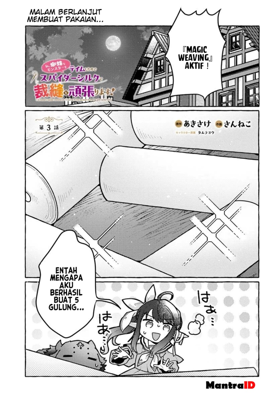 image-komik-watashi-kumo-na-monster-wo-tame-shitanode-spider-silk-de-saiho-wo-ganbarimasu-chapter-3-0/31