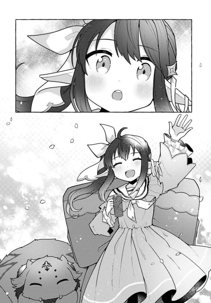 image-komik-watashi-kumo-na-monster-wo-tame-shitanode-spider-silk-de-saiho-wo-ganbarimasu-chapter-5-17/39