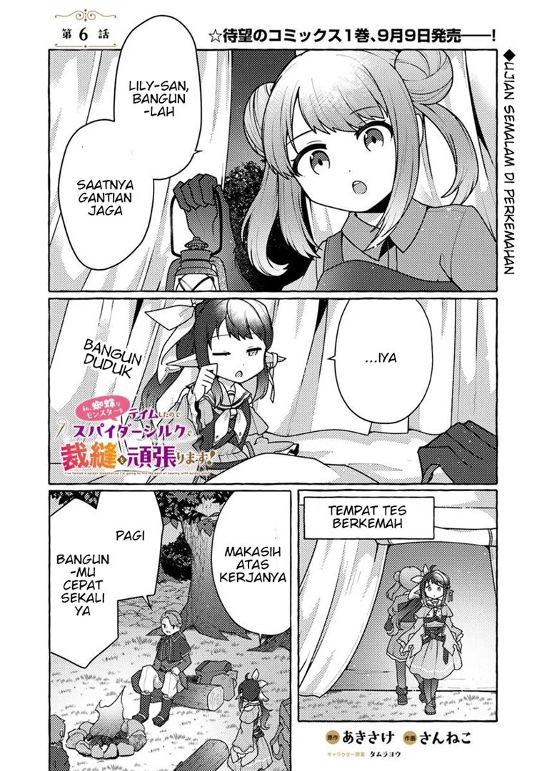 image-komik-watashi-kumo-na-monster-wo-tame-shitanode-spider-silk-de-saiho-wo-ganbarimasu-chapter-6-0/39