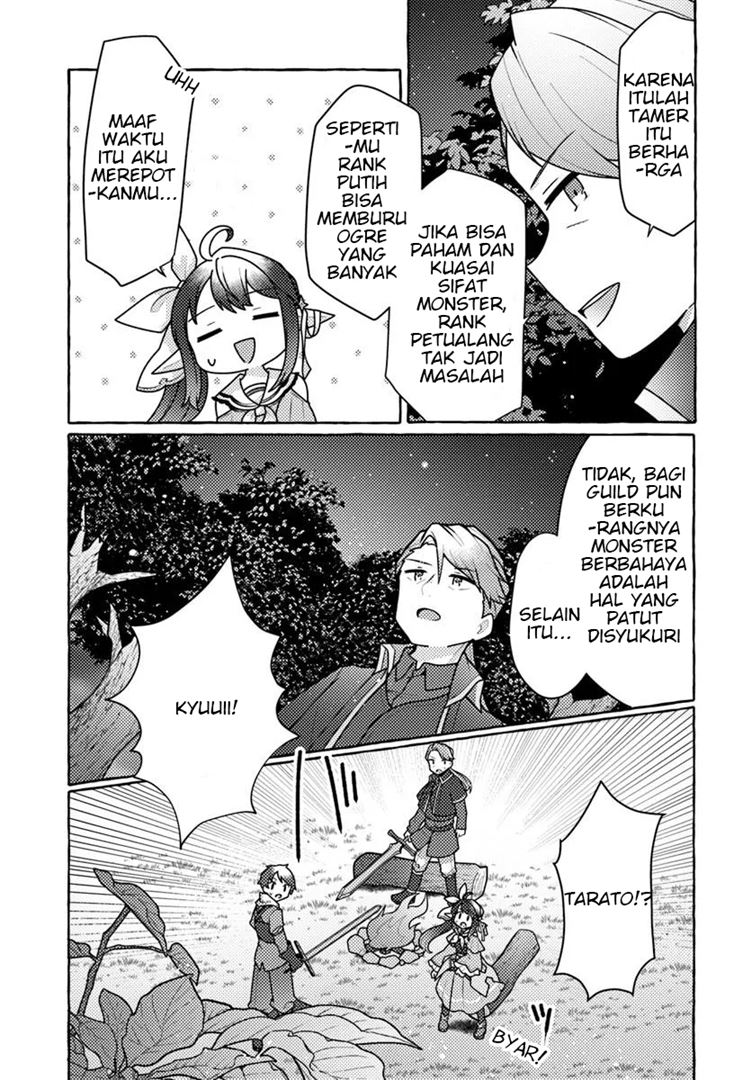 image-komik-watashi-kumo-na-monster-wo-tame-shitanode-spider-silk-de-saiho-wo-ganbarimasu-chapter-6-2/39