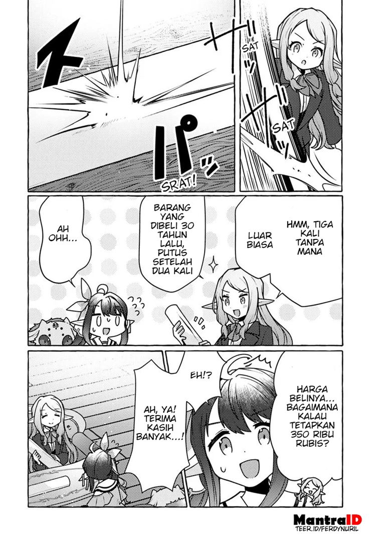 image-komik-watashi-kumo-na-monster-wo-tame-shitanode-spider-silk-de-saiho-wo-ganbarimasu-chapter-6-35/39