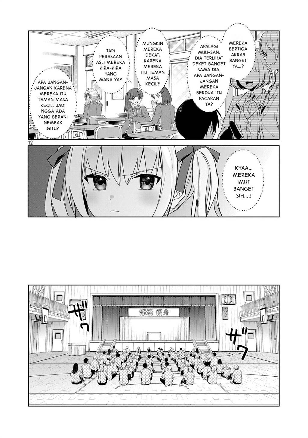 image-komik-watashi-ni-ai-wo-oshiete-chapter-1-11/43