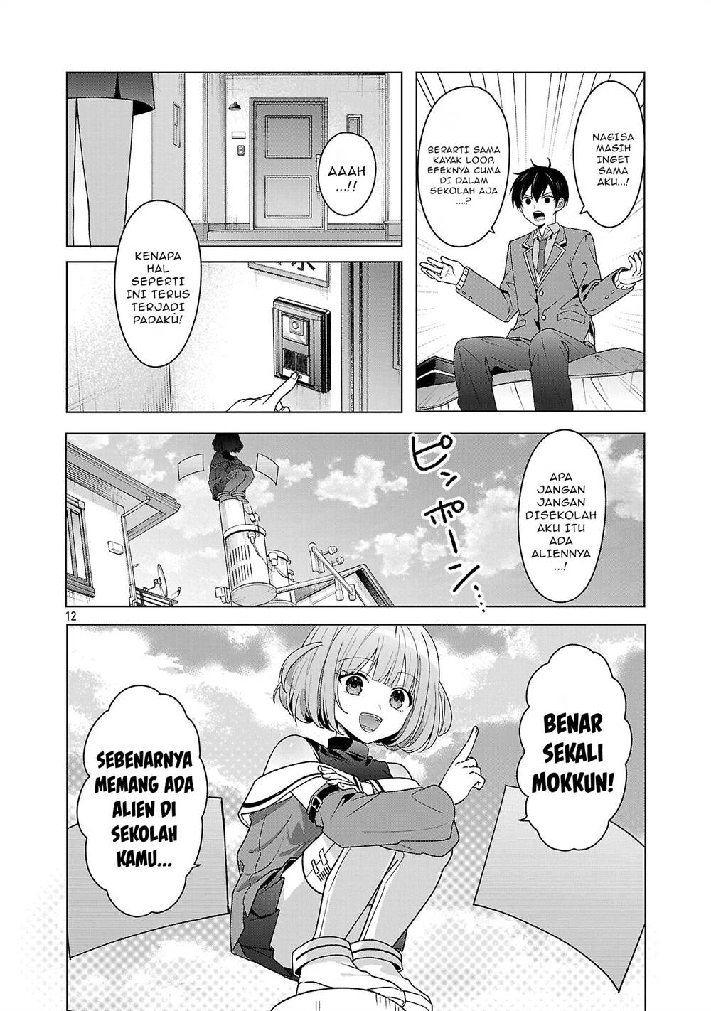 image-komik-watashi-ni-ai-wo-oshiete-chapter-10-12/18