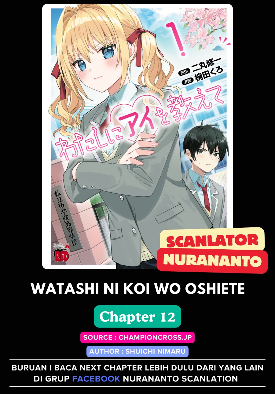 image-komik-watashi-ni-ai-wo-oshiete-chapter-12-0/22