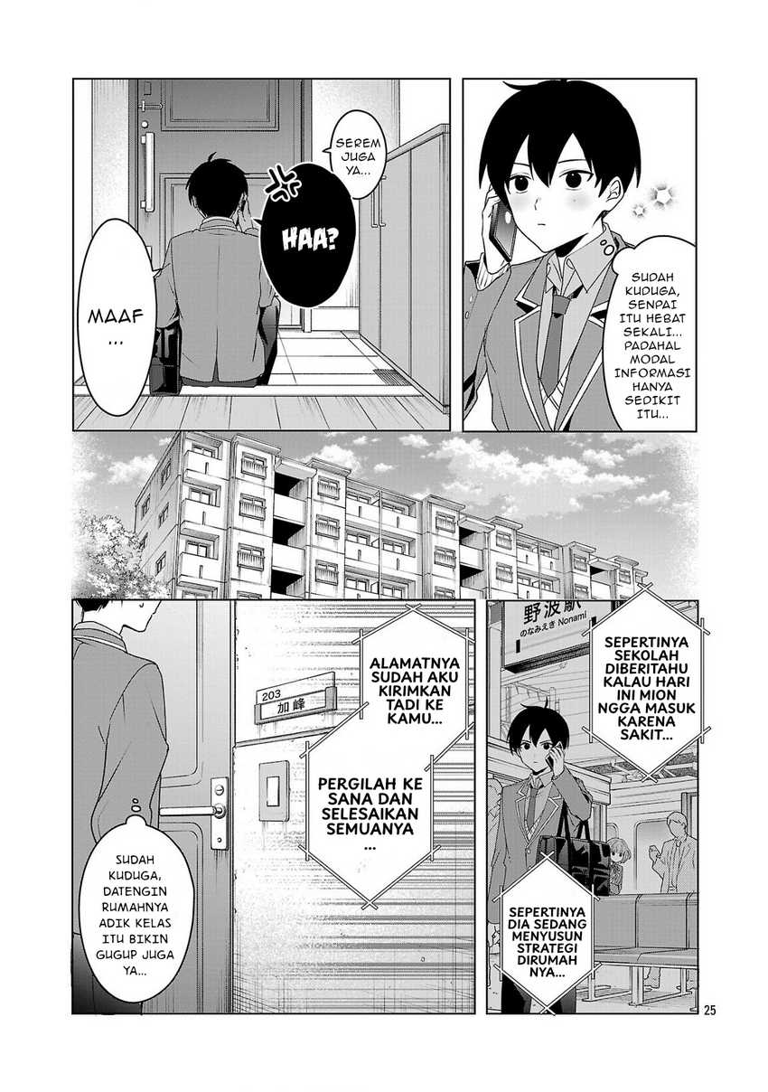 image-komik-watashi-ni-ai-wo-oshiete-chapter-5-25/30