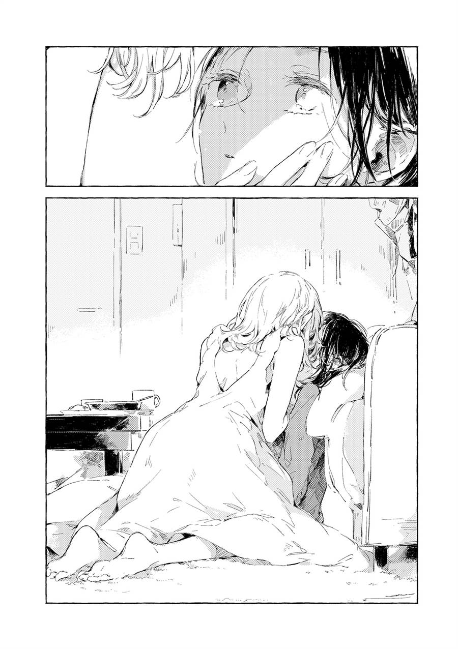 image-komik-watashi-no-angela-chapter-1-45/51