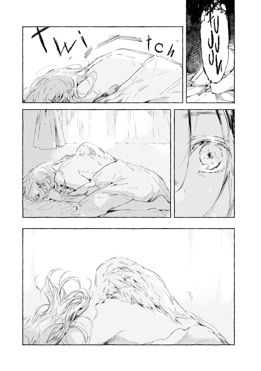 image-komik-watashi-no-angela-chapter-2-13/52