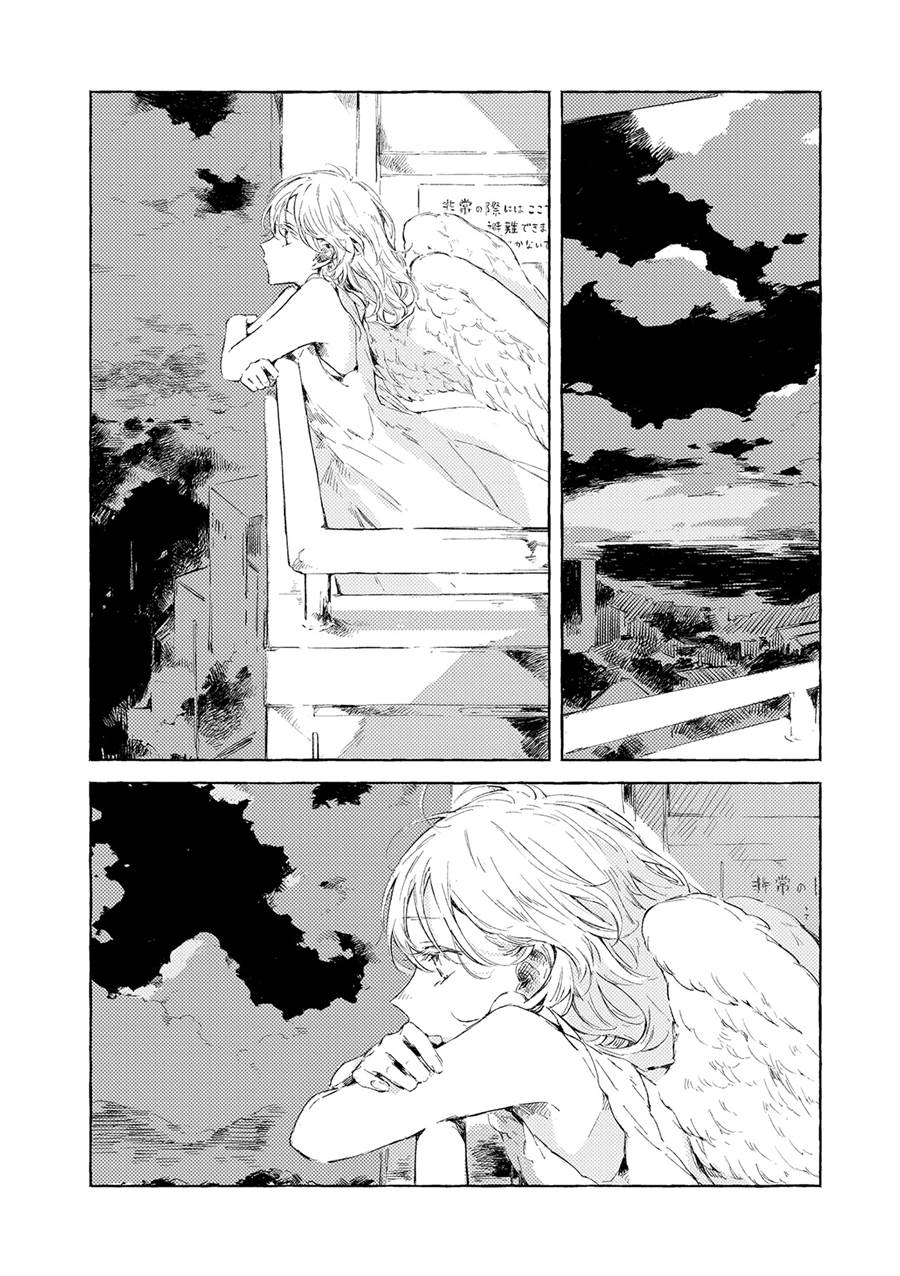 image-komik-watashi-no-angela-chapter-2-28/52