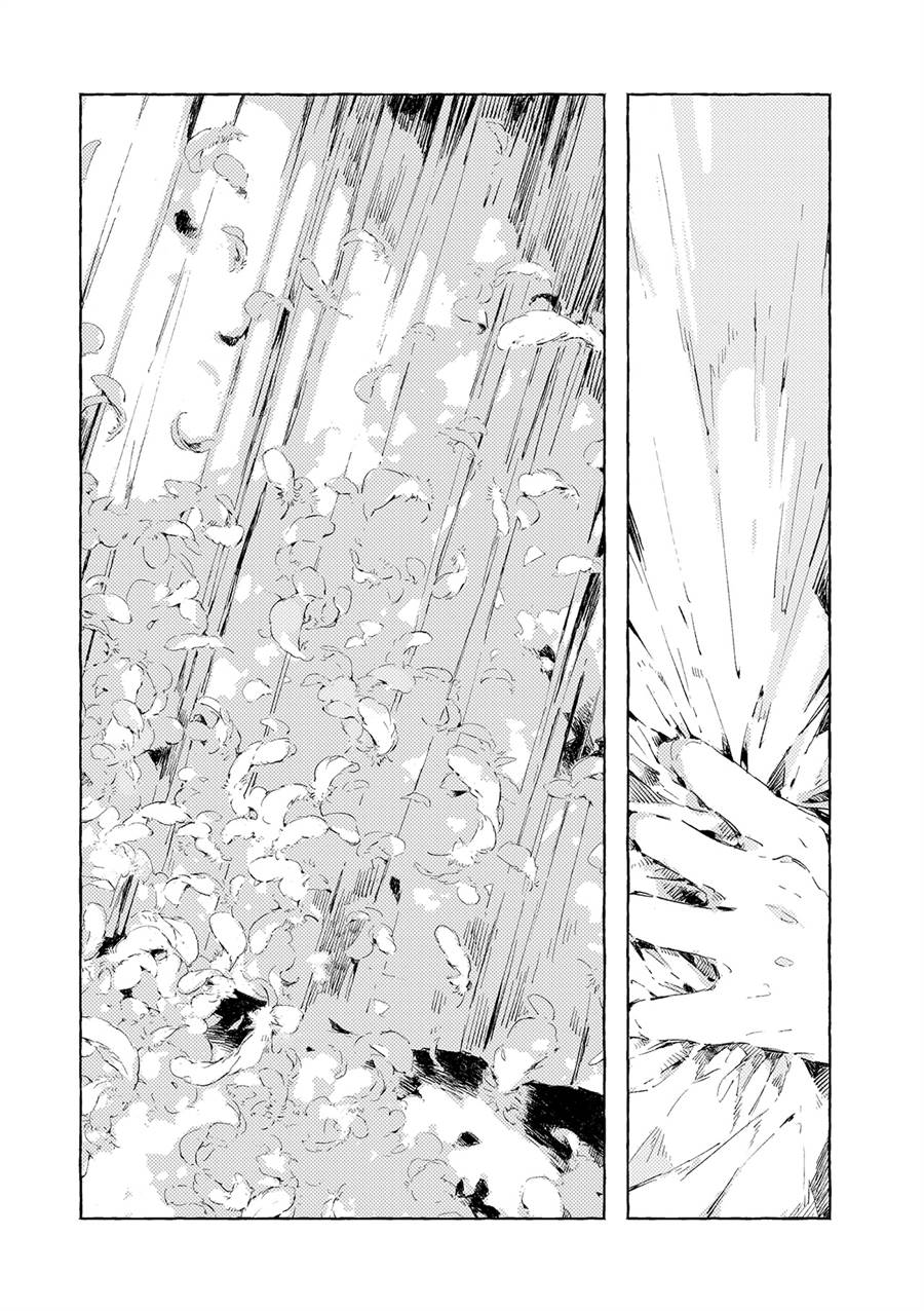 image-komik-watashi-no-angela-chapter-2-43/52