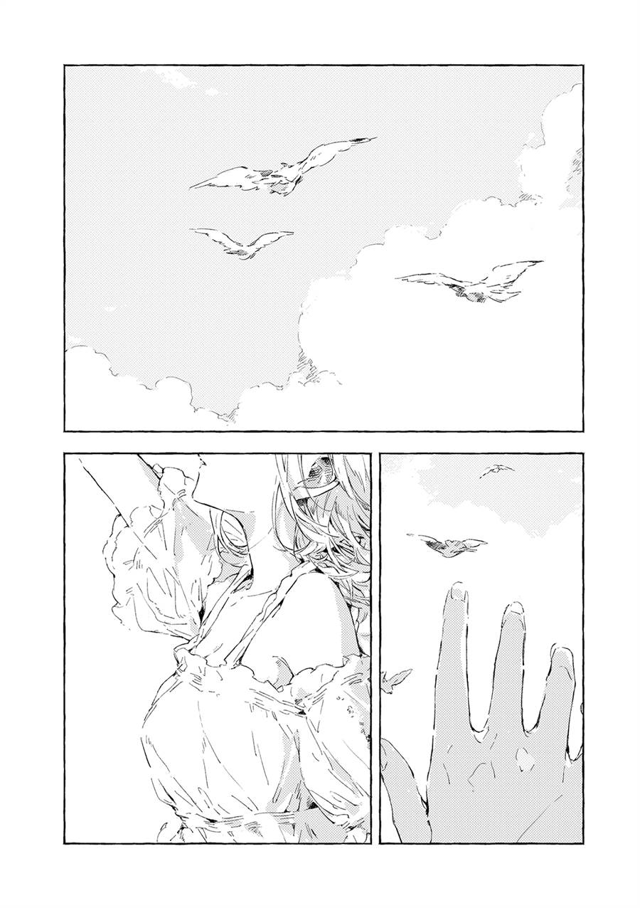 image-komik-watashi-no-angela-chapter-3-4/39