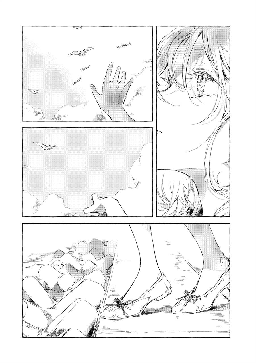 image-komik-watashi-no-angela-chapter-3-5/39