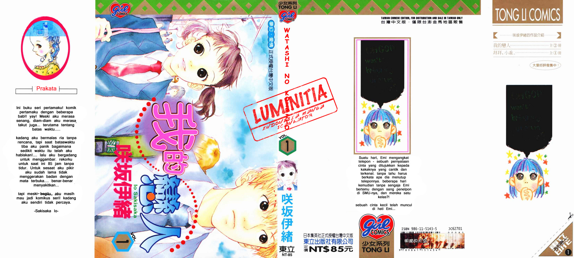 image-komik-watashi-no-koibito-chapter-01-2/50