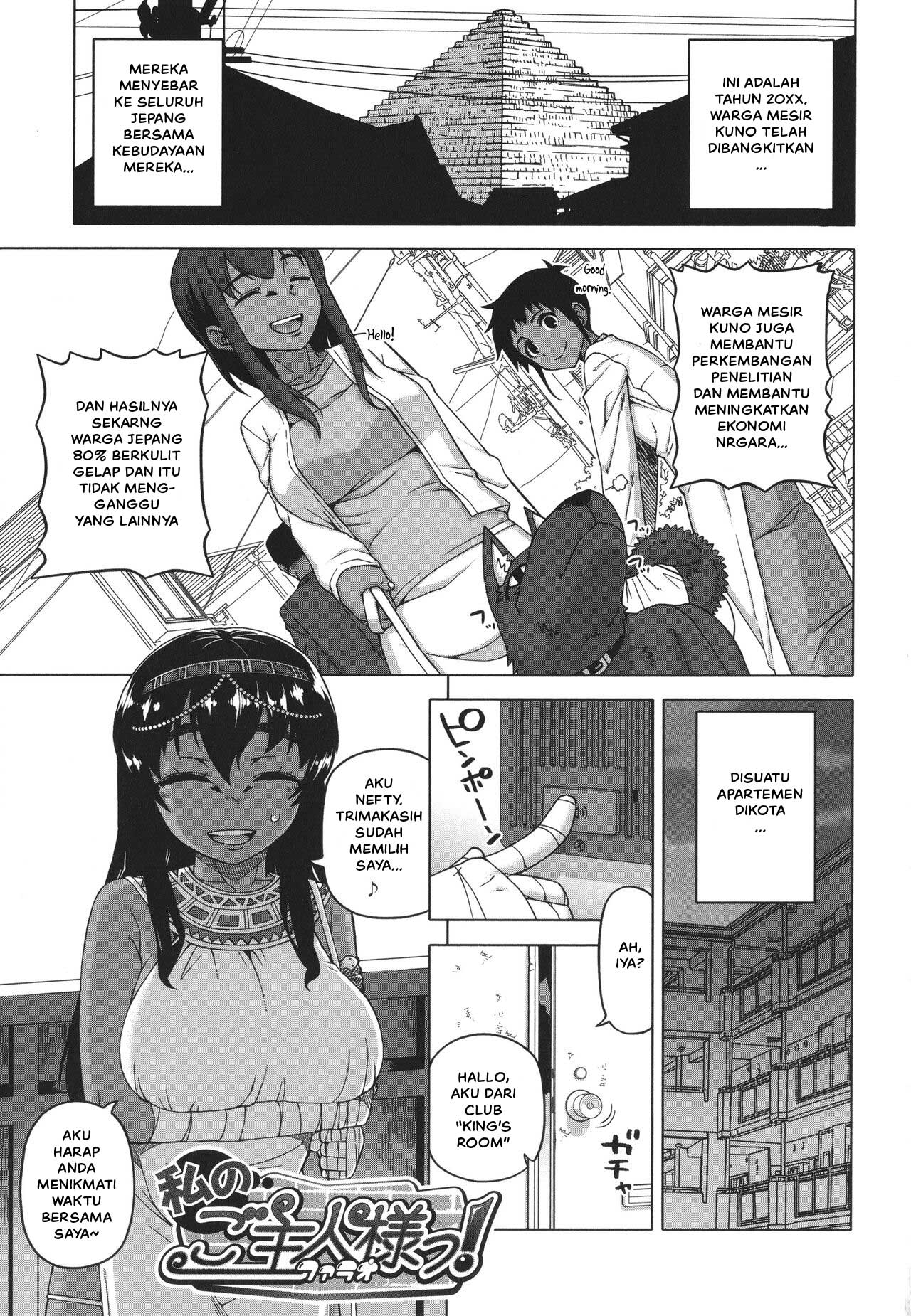 image-komik-watashi-no-pharaoh-sama-chapter-01-6/29