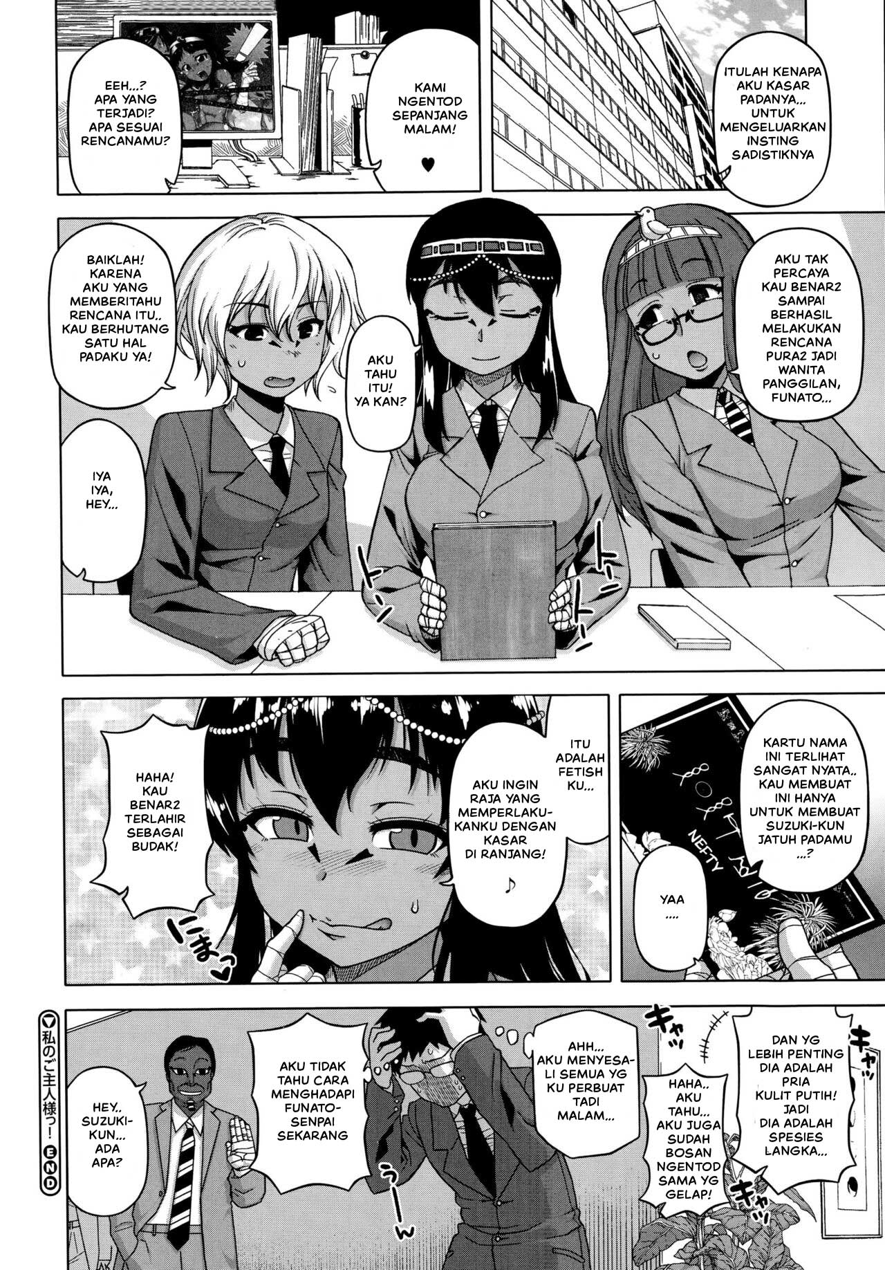 image-komik-watashi-no-pharaoh-sama-chapter-01-25/29