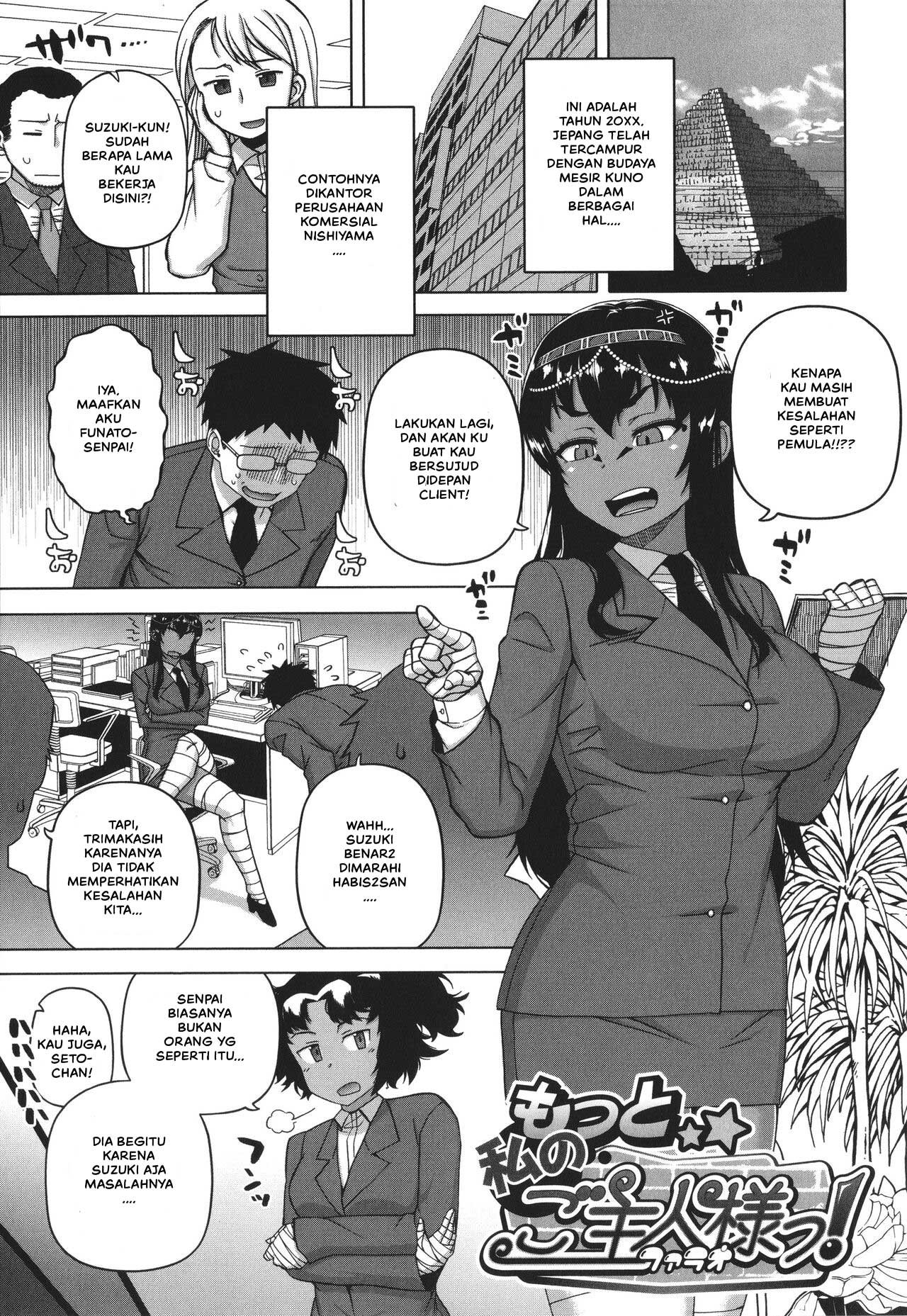 image-komik-watashi-no-pharaoh-sama-chapter-02-2/29