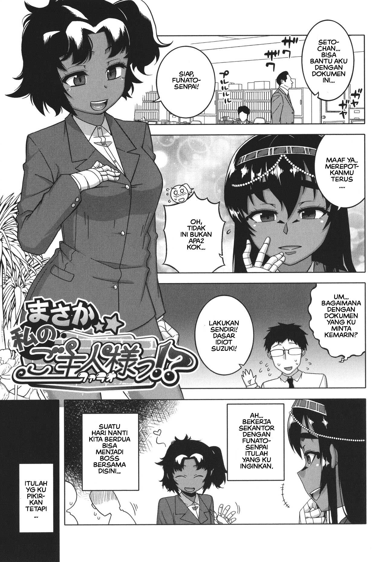 image-komik-watashi-no-pharaoh-sama-chapter-03-2/46