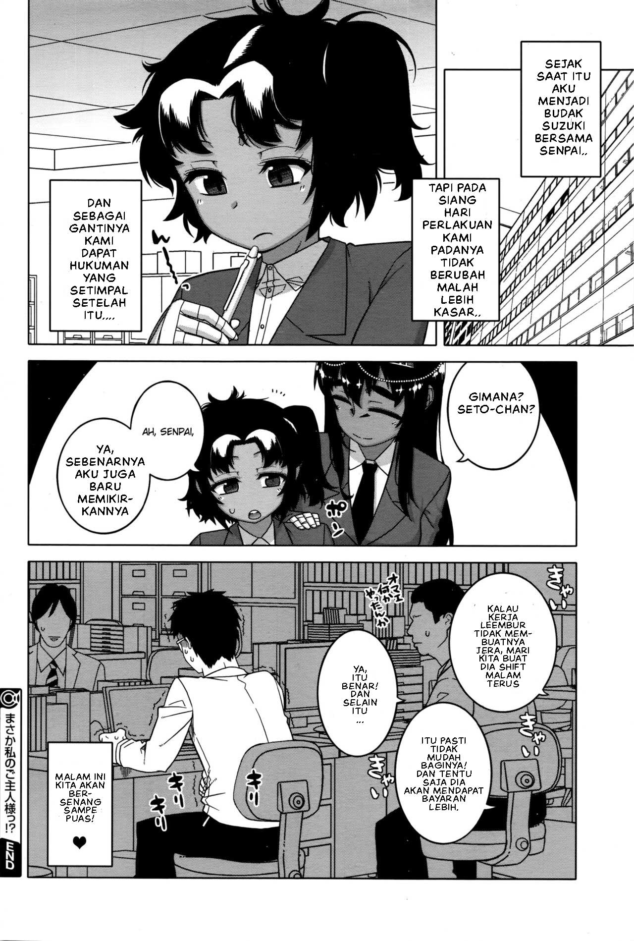 image-komik-watashi-no-pharaoh-sama-chapter-03-21/46