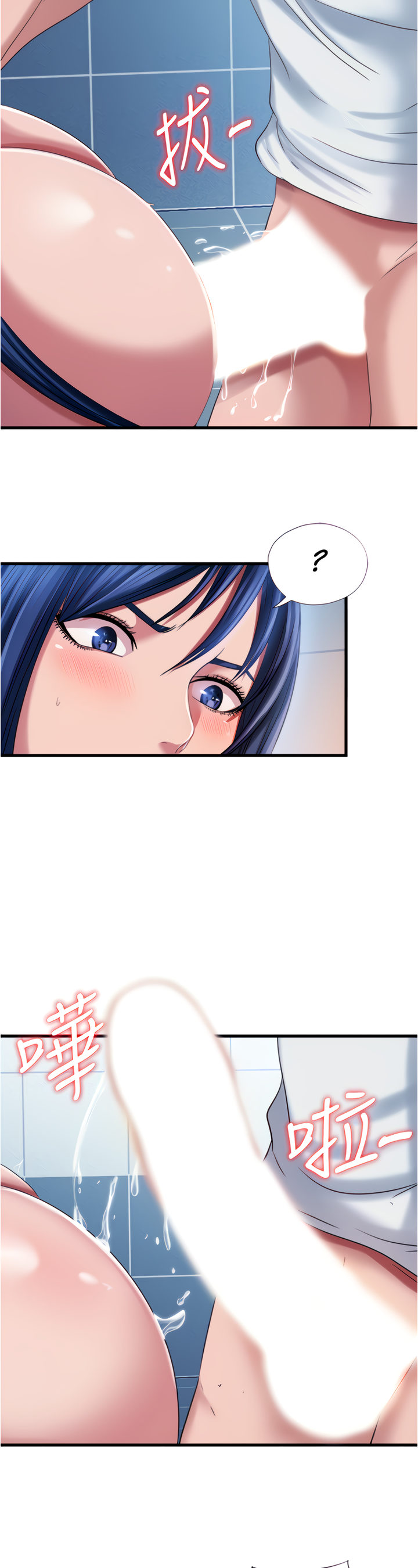 image-komik-water-overflow-chapter-19-2/30