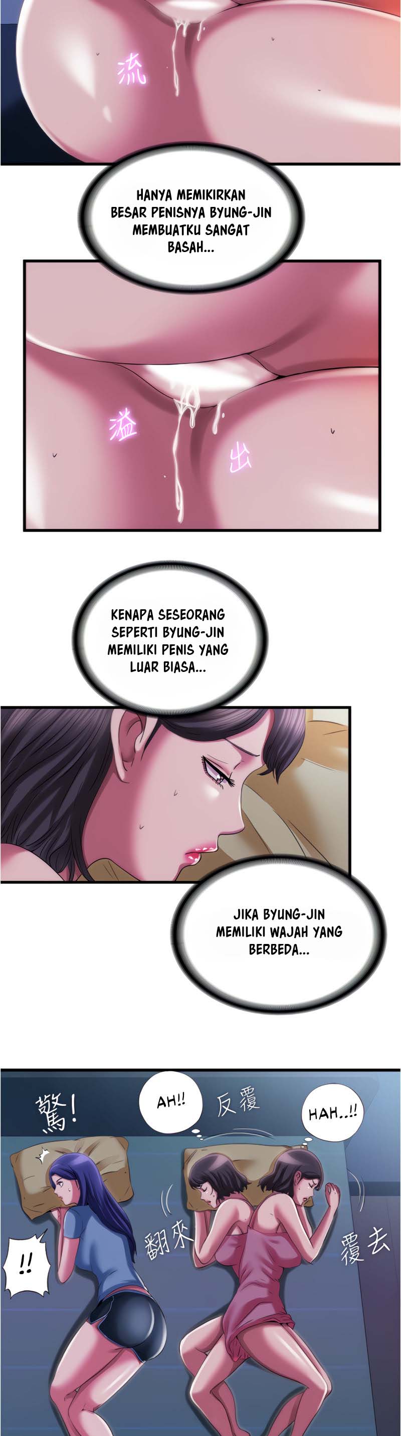 image-komik-water-overflow-chapter-24-2/25