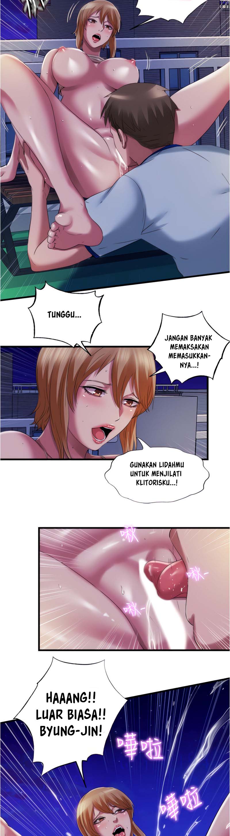 image-komik-water-overflow-chapter-25-17/24