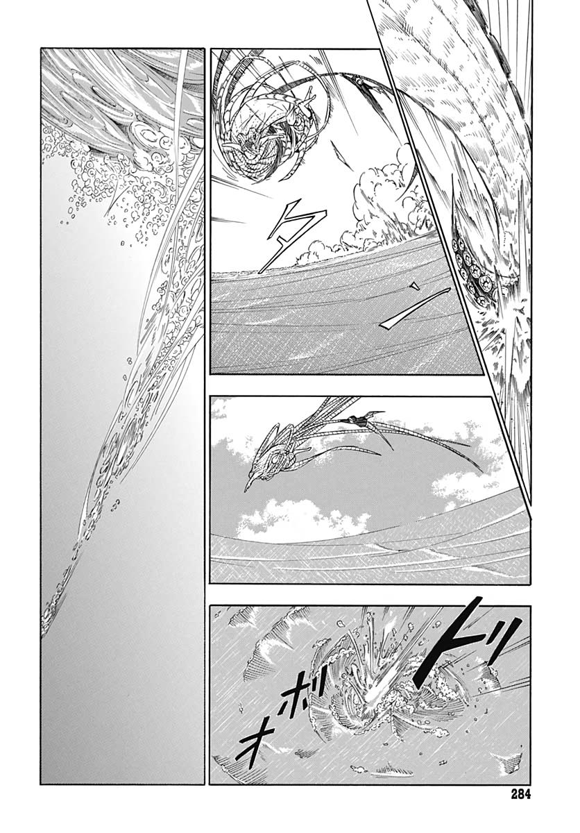 image-komik-water-punk-chapter-00-28/45