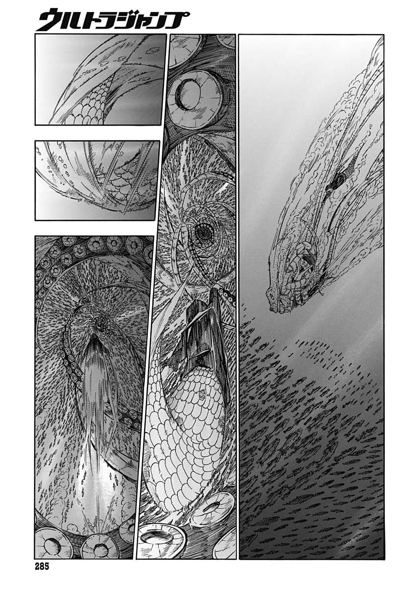 image-komik-water-punk-chapter-00-29/45