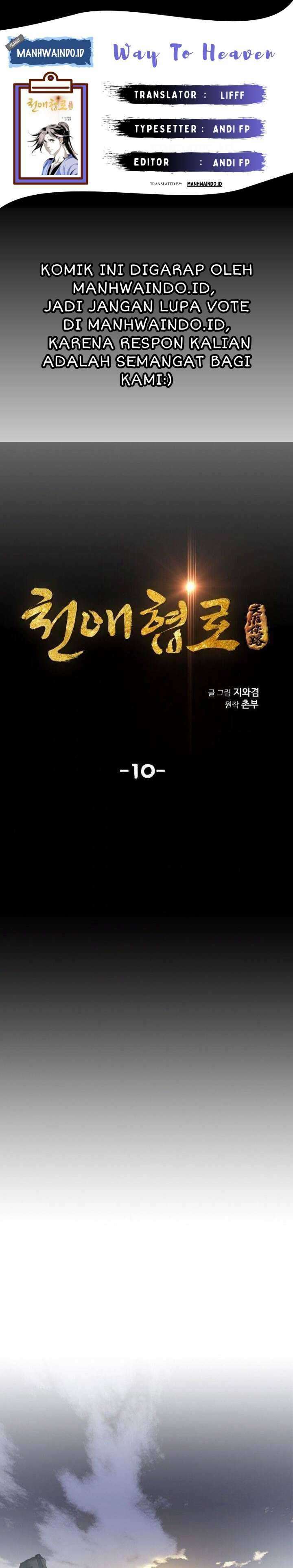 image-komik-way-to-heaven-chapter-10-0/34