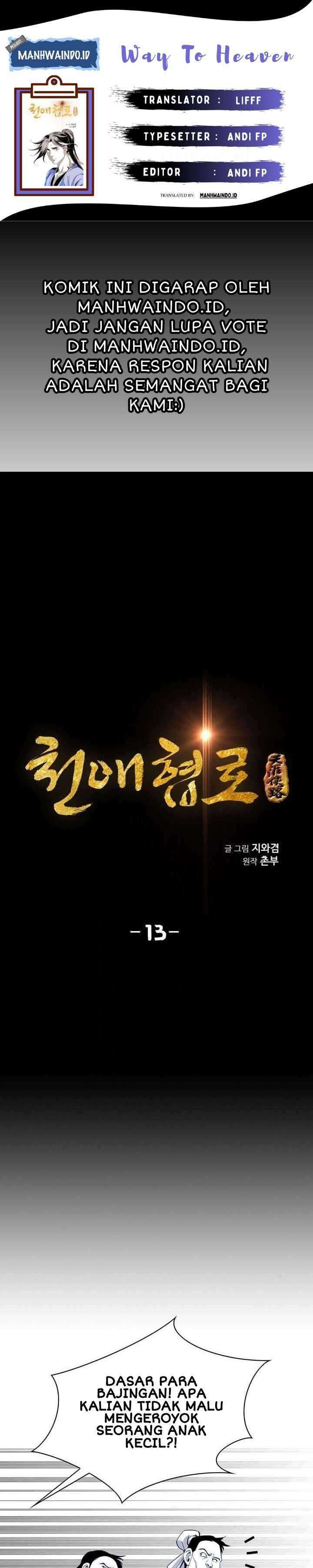 image-komik-way-to-heaven-chapter-13-0/29