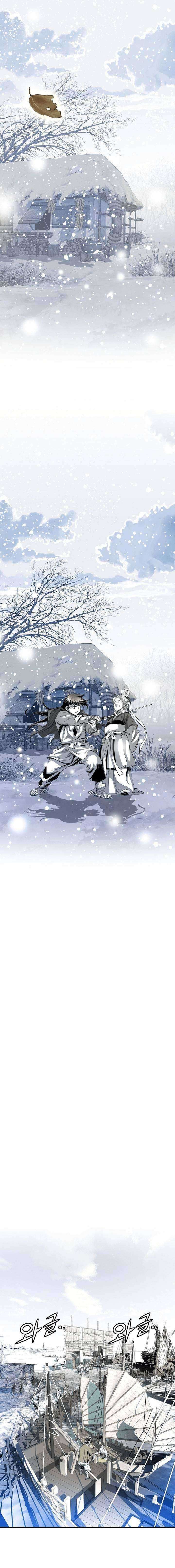 image-komik-way-to-heaven-chapter-14-15/20