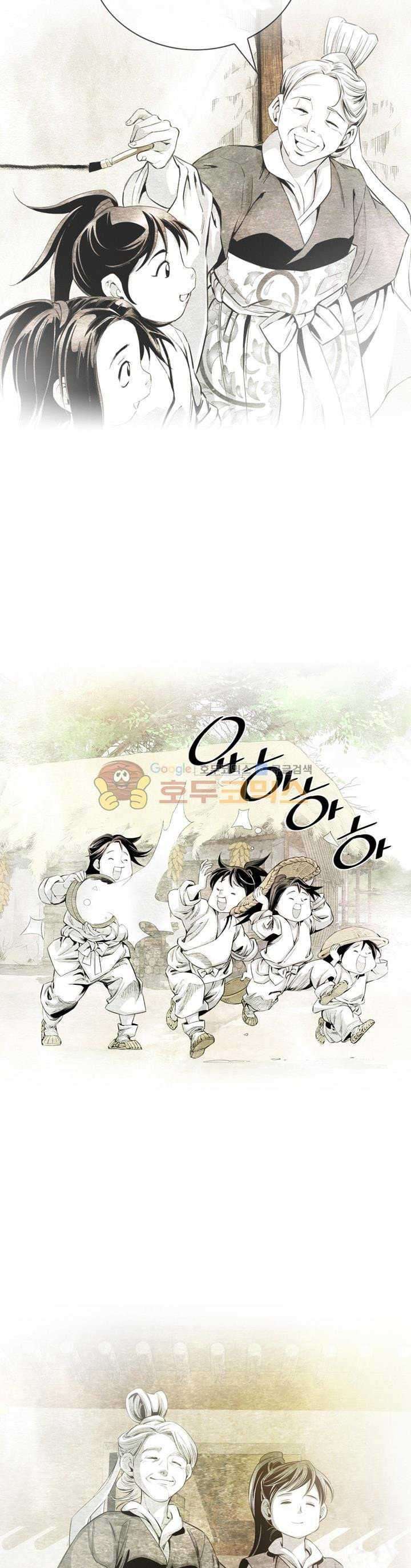 image-komik-way-to-heaven-chapter-21-21/39