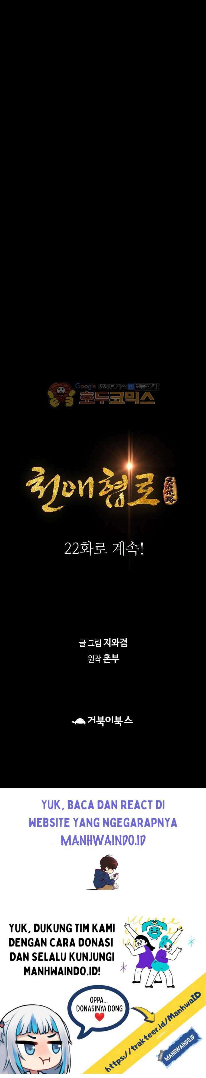 image-komik-way-to-heaven-chapter-21-38/39
