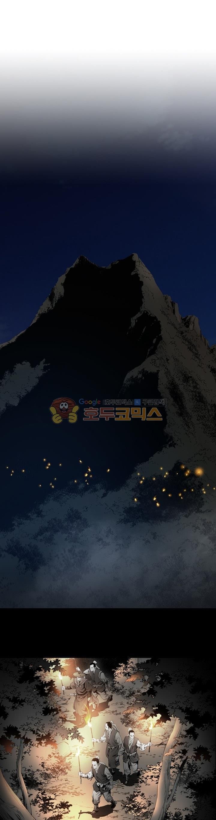 image-komik-way-to-heaven-chapter-23-14/38