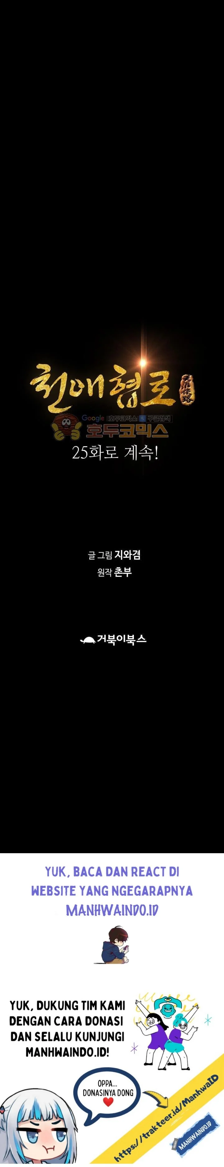 image-komik-way-to-heaven-chapter-24-41/42