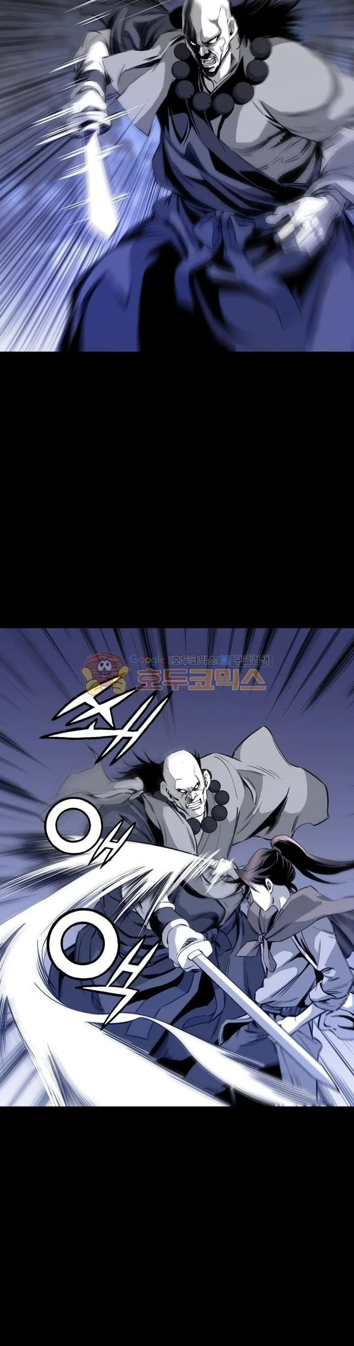 image-komik-way-to-heaven-chapter-26-15/45