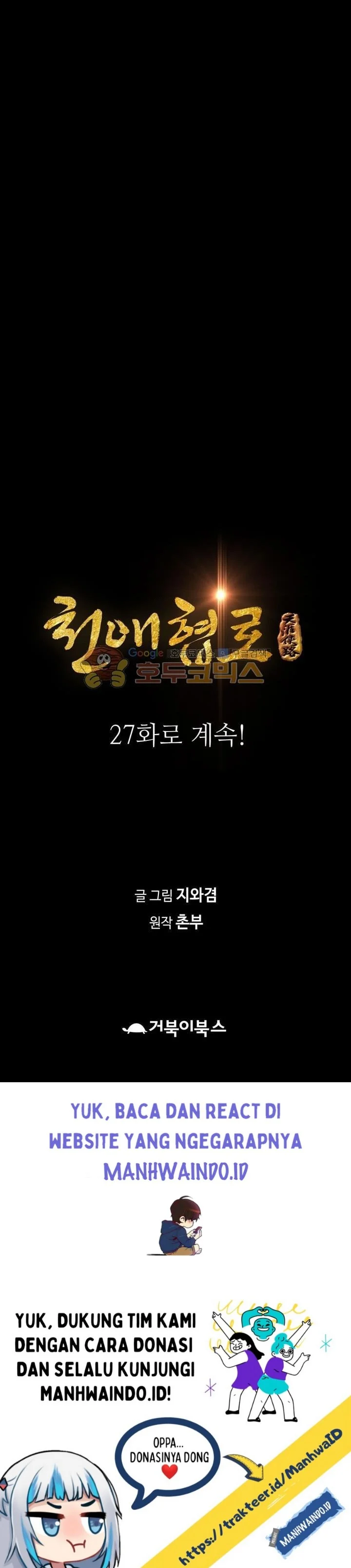 image-komik-way-to-heaven-chapter-26-44/45