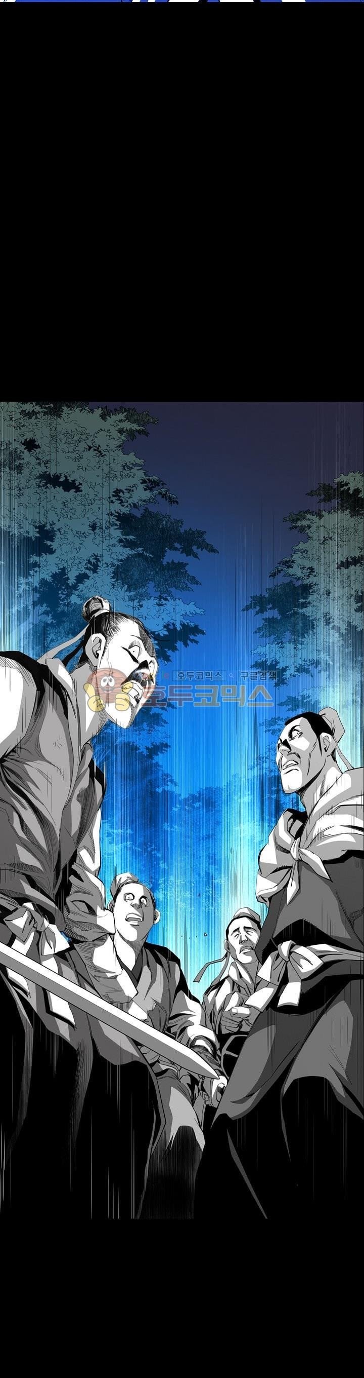 image-komik-way-to-heaven-chapter-27-1/46