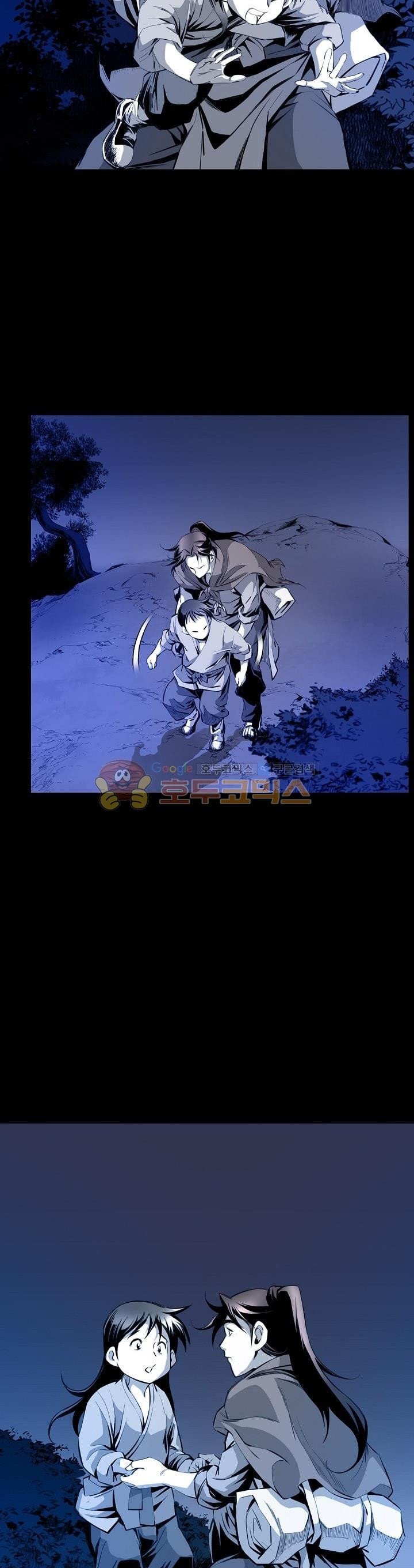 image-komik-way-to-heaven-chapter-27-25/46