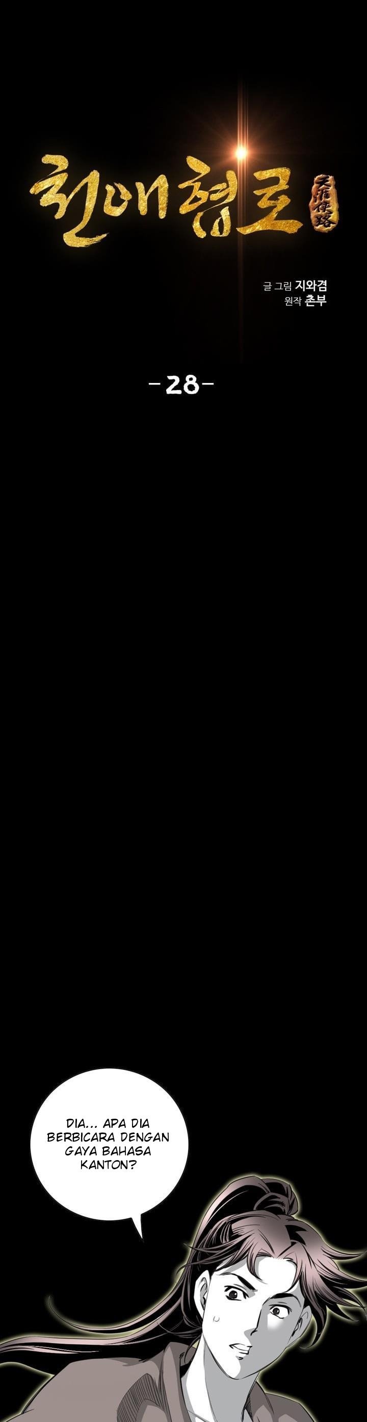 image-komik-way-to-heaven-chapter-28-3/42