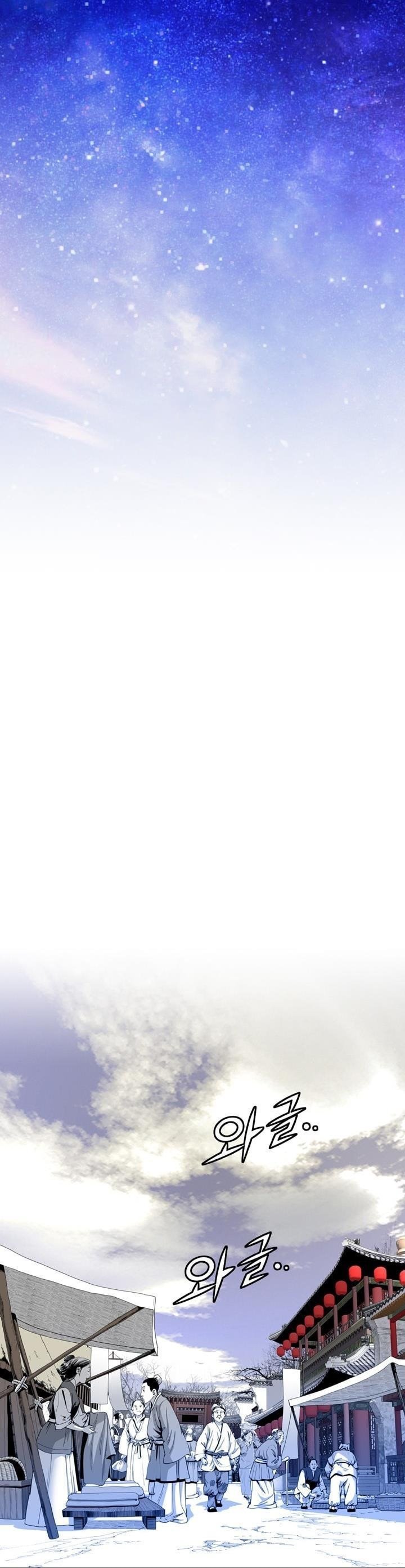 image-komik-way-to-heaven-chapter-28-9/42