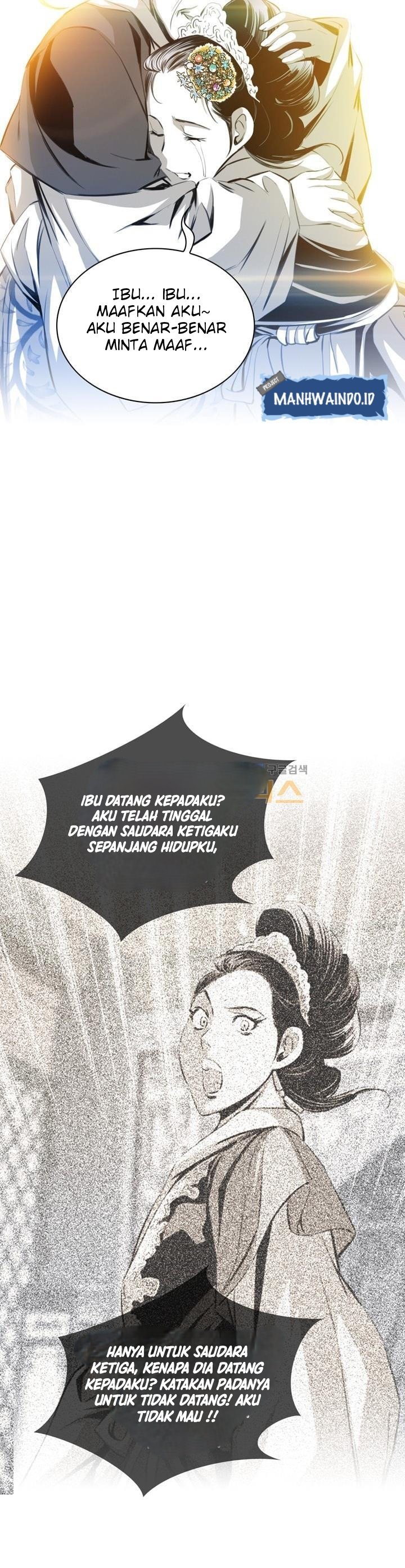 image-komik-way-to-heaven-chapter-28-37/42