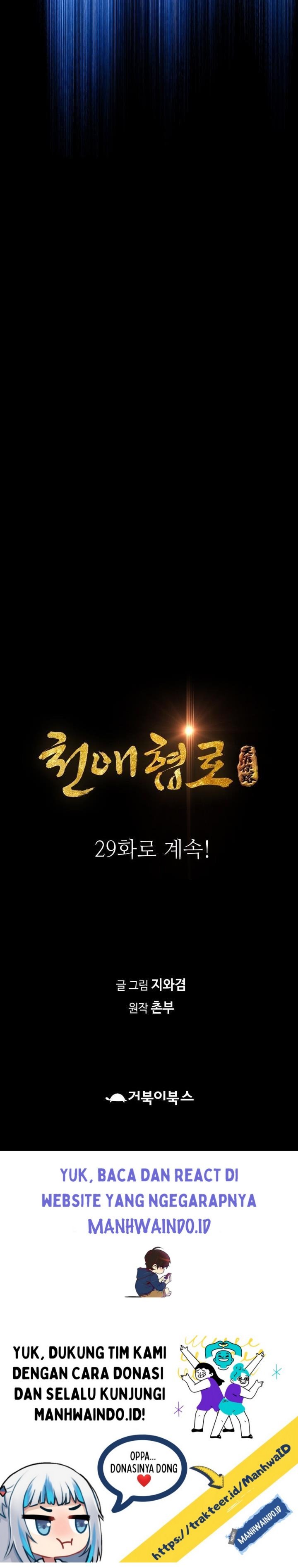 image-komik-way-to-heaven-chapter-28-40/42