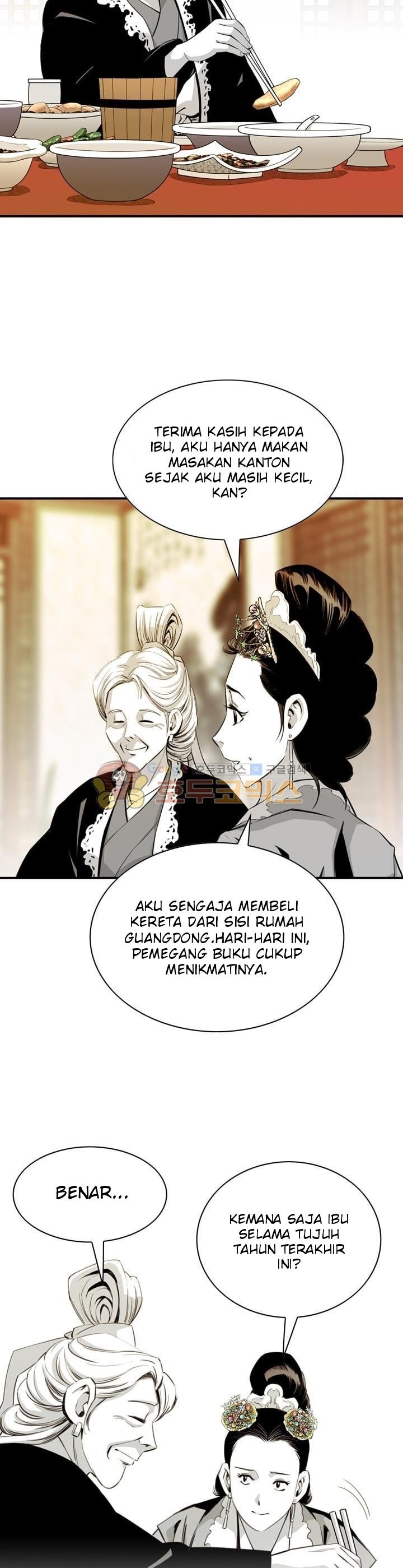 image-komik-way-to-heaven-chapter-29-4/37