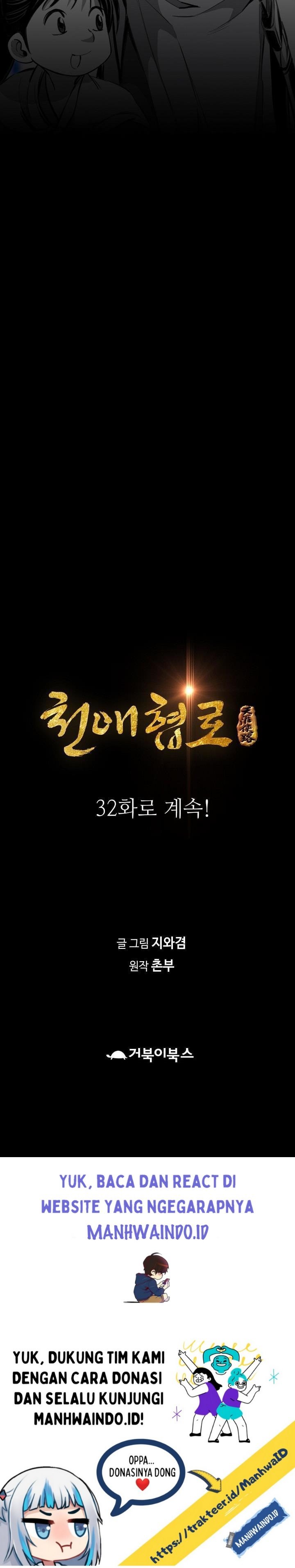 image-komik-way-to-heaven-chapter-31-40/42