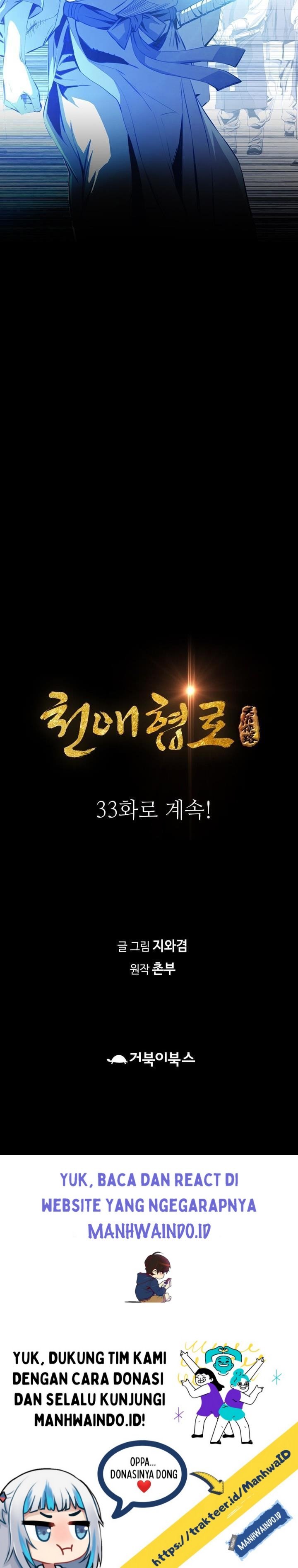 image-komik-way-to-heaven-chapter-32-33/35
