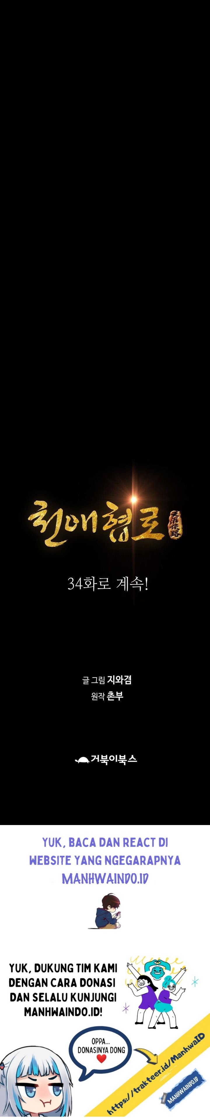 image-komik-way-to-heaven-chapter-33-36/38