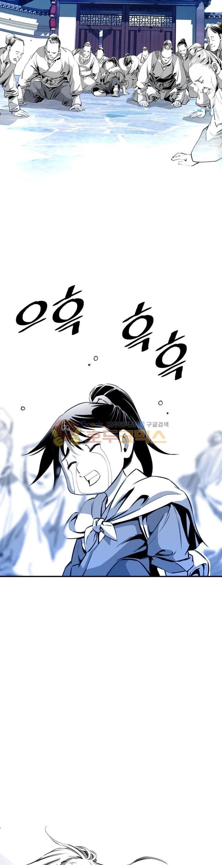 image-komik-way-to-heaven-chapter-34-7/40