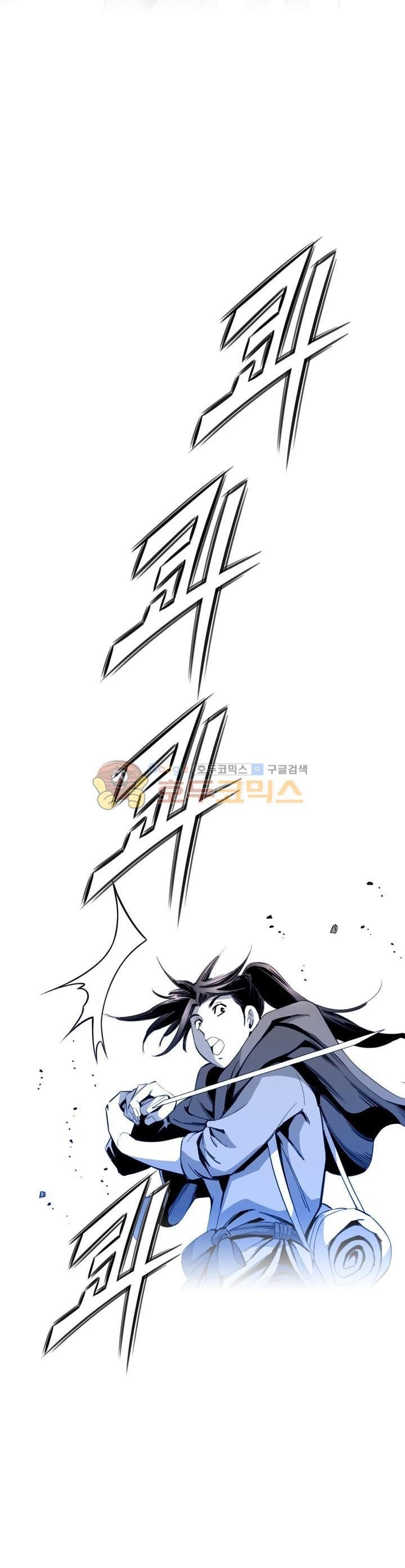 image-komik-way-to-heaven-chapter-35-5/41